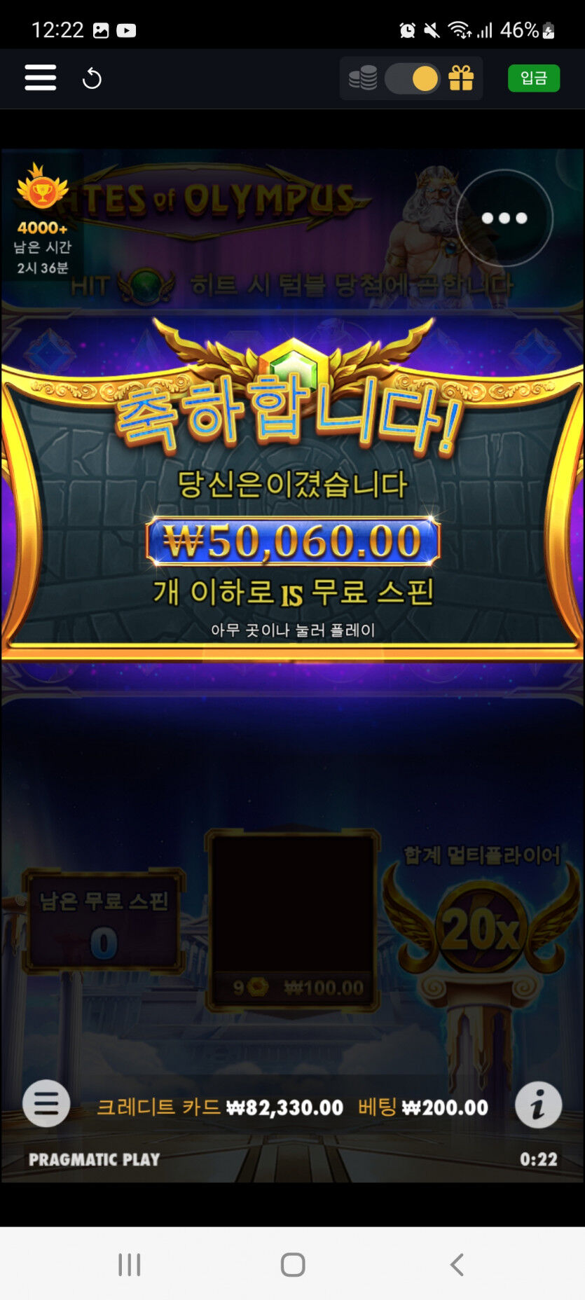 뱃위즈후기(0)