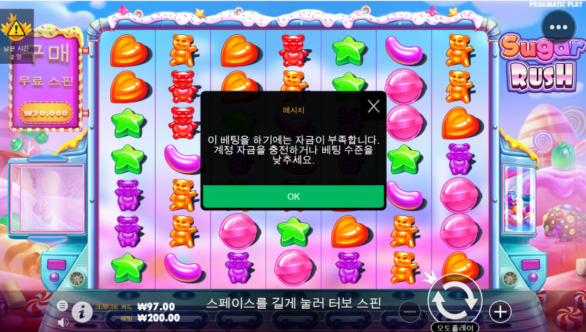 슬롯 후기(0)