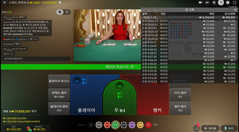 에볼후기(1)