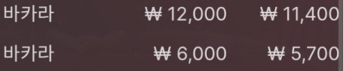 운세뱃(0)