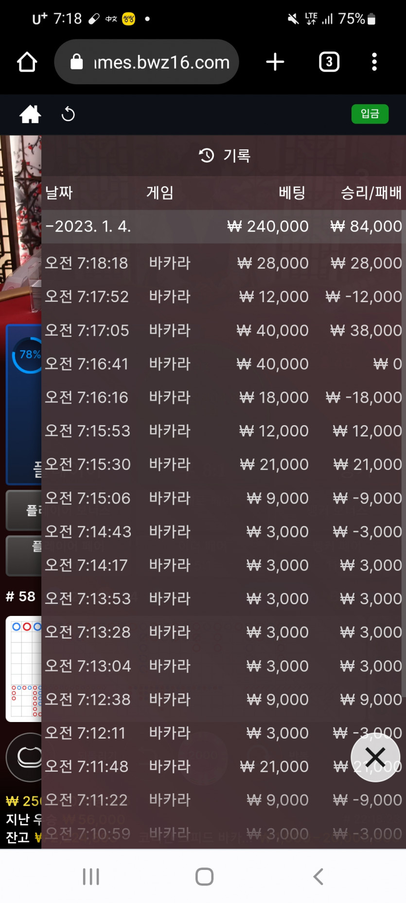 [복리 프로젝트] 80  / 13(2)