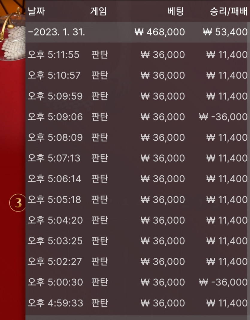1/31 바둑알(12)