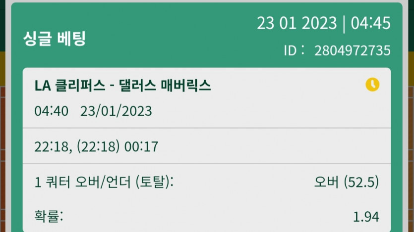 벳위즈 느바(국농)후기(0)