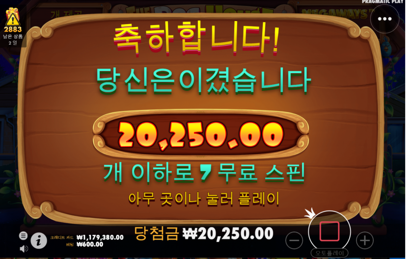 슬롯 후기(0)