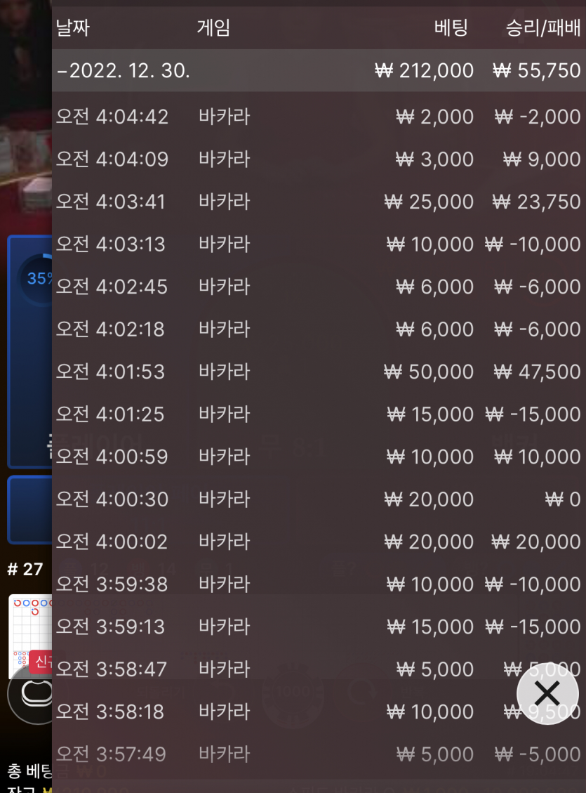 에볼 마틴 8일차 후기(0)
