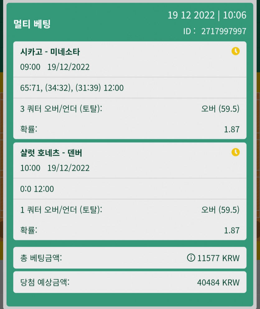 뱃위즈후기(1)