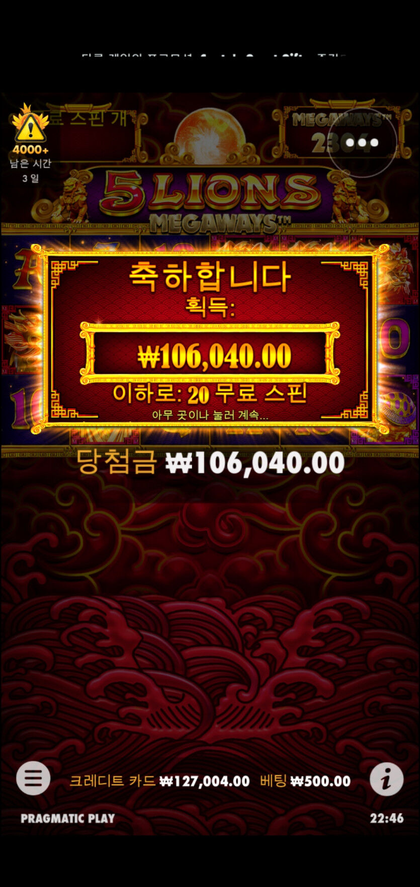 오라메 마감..!(0)