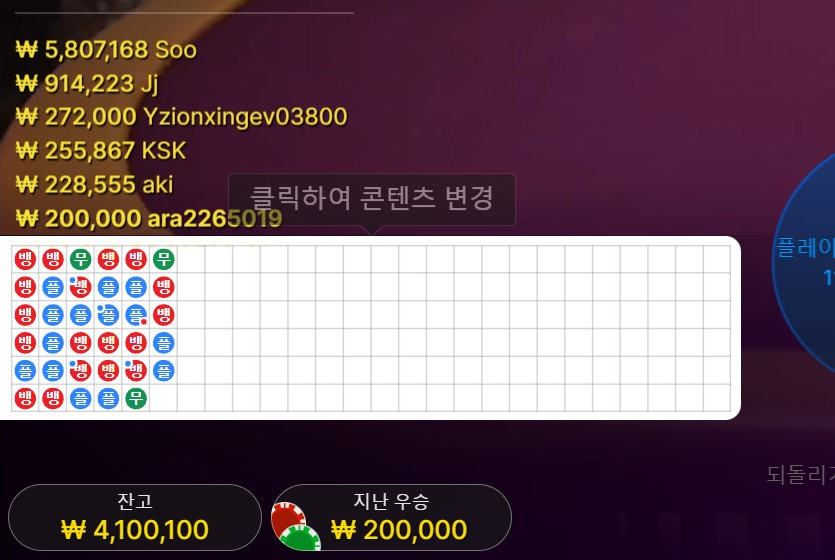 ♠ 아리아 300 복리 프로젝트 4일차 ♠(0)