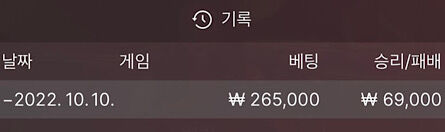 에볼 2차전(1)