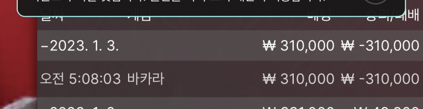 아리아 후기 ...(0)