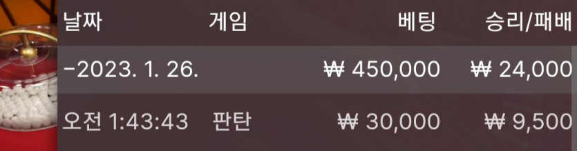 1/26 바둑알(12)
