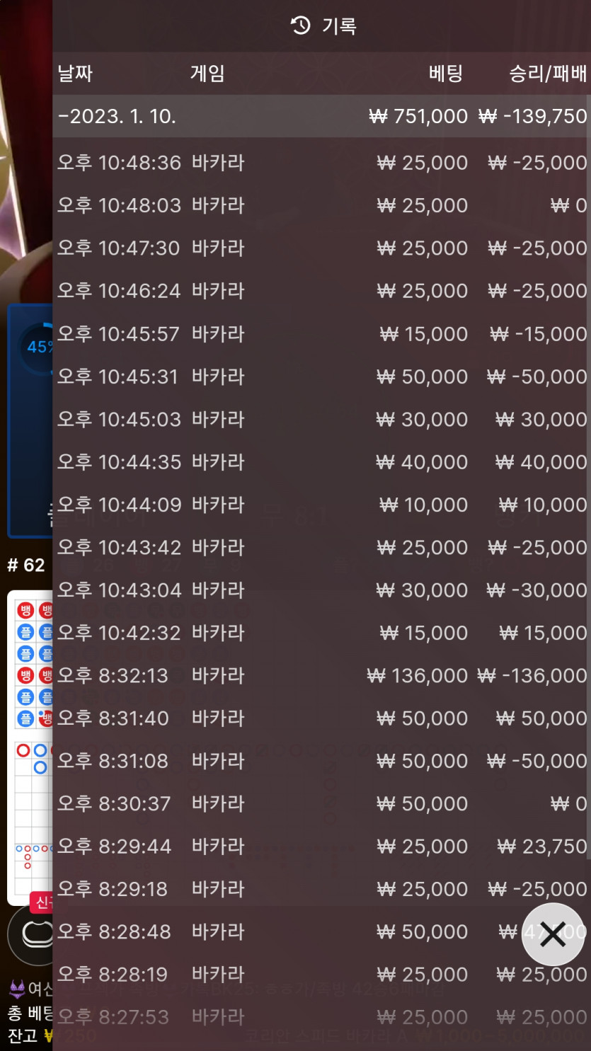 Fm후기(0)