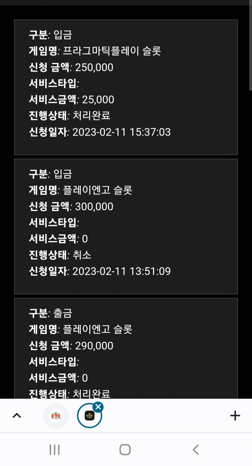홈카후기(0)
