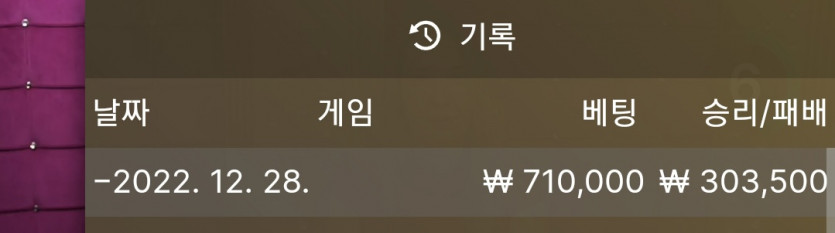바카라 복구일지132(0)