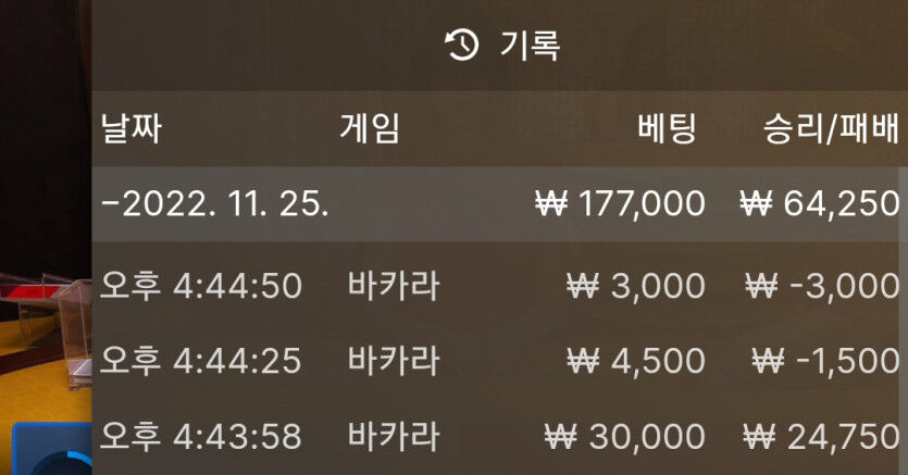 에볼후기(0)