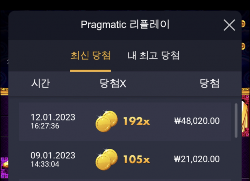 홈카 오라메(0)