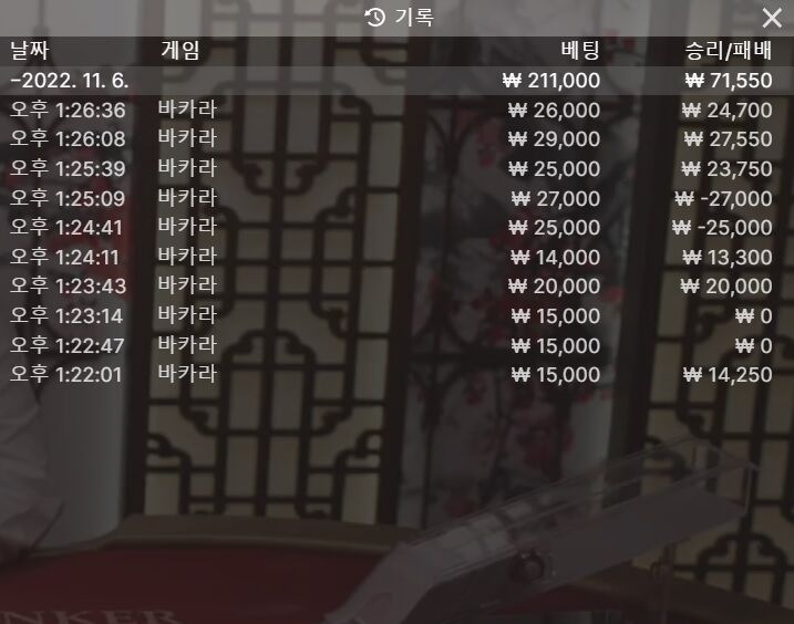 에볼후기(0)