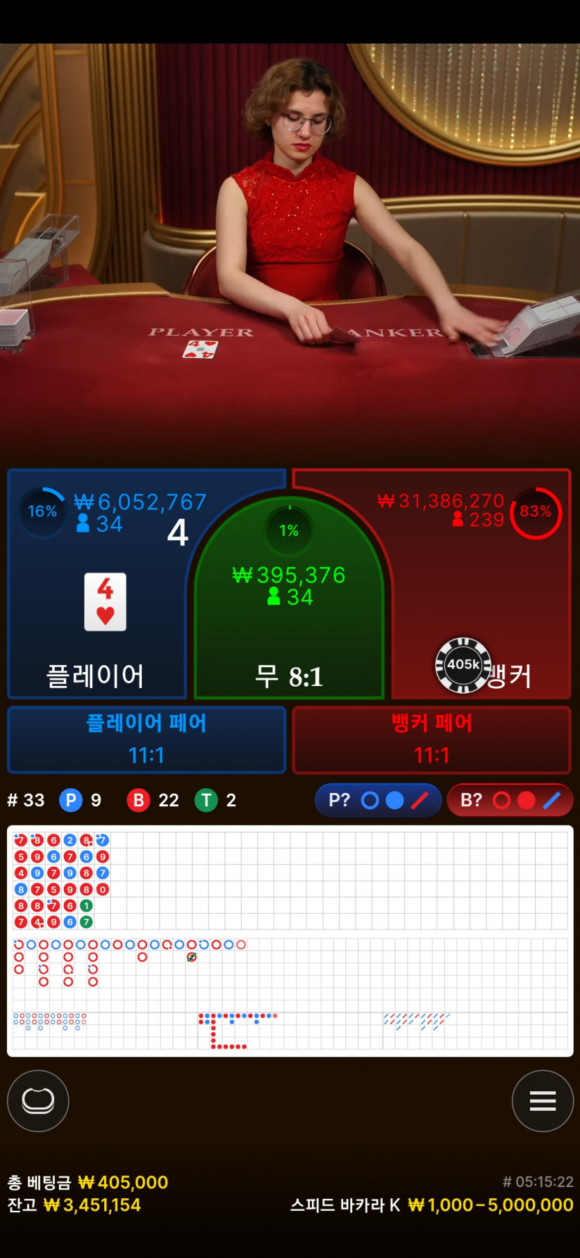 예쁜그림장....중국점 본매(0)
