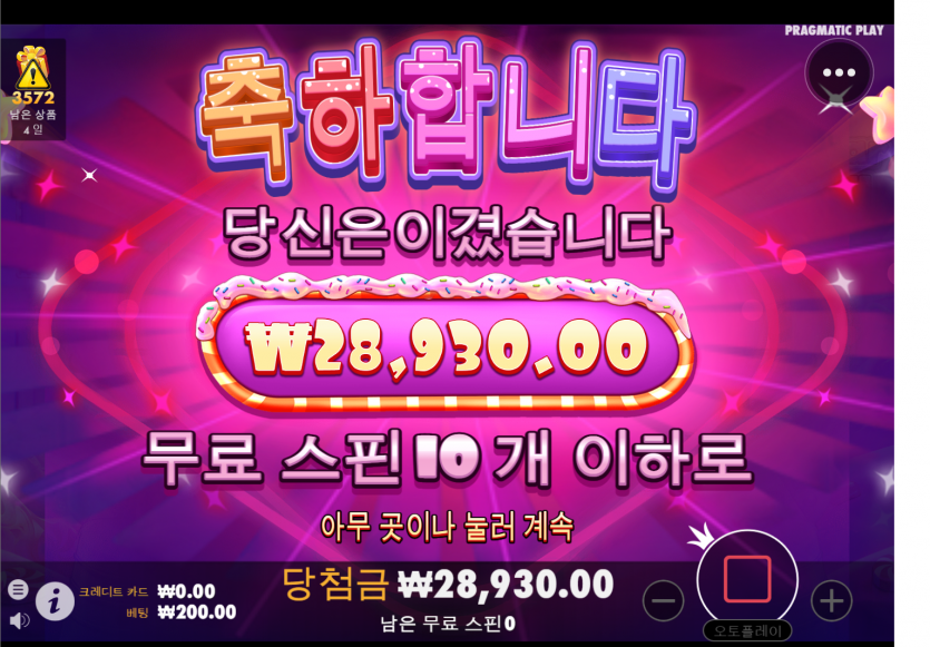 슬롯 후기(0)