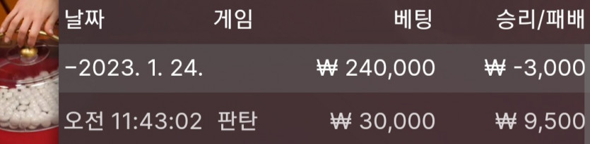 1/24 바둑알(4)
