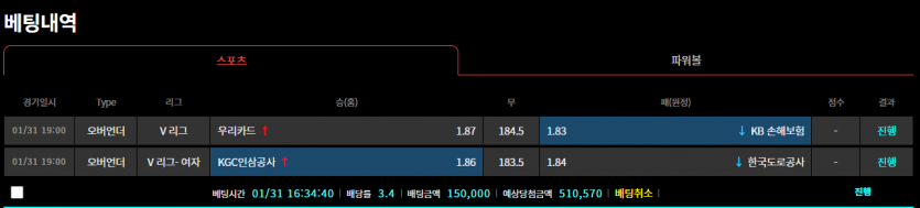 비제휴 스포츠후기(0)