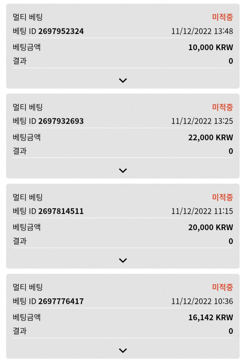 뱃위즈 스포츠후기(0)