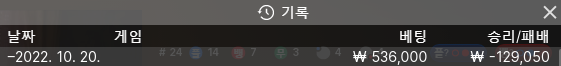 FM 후기(0)
