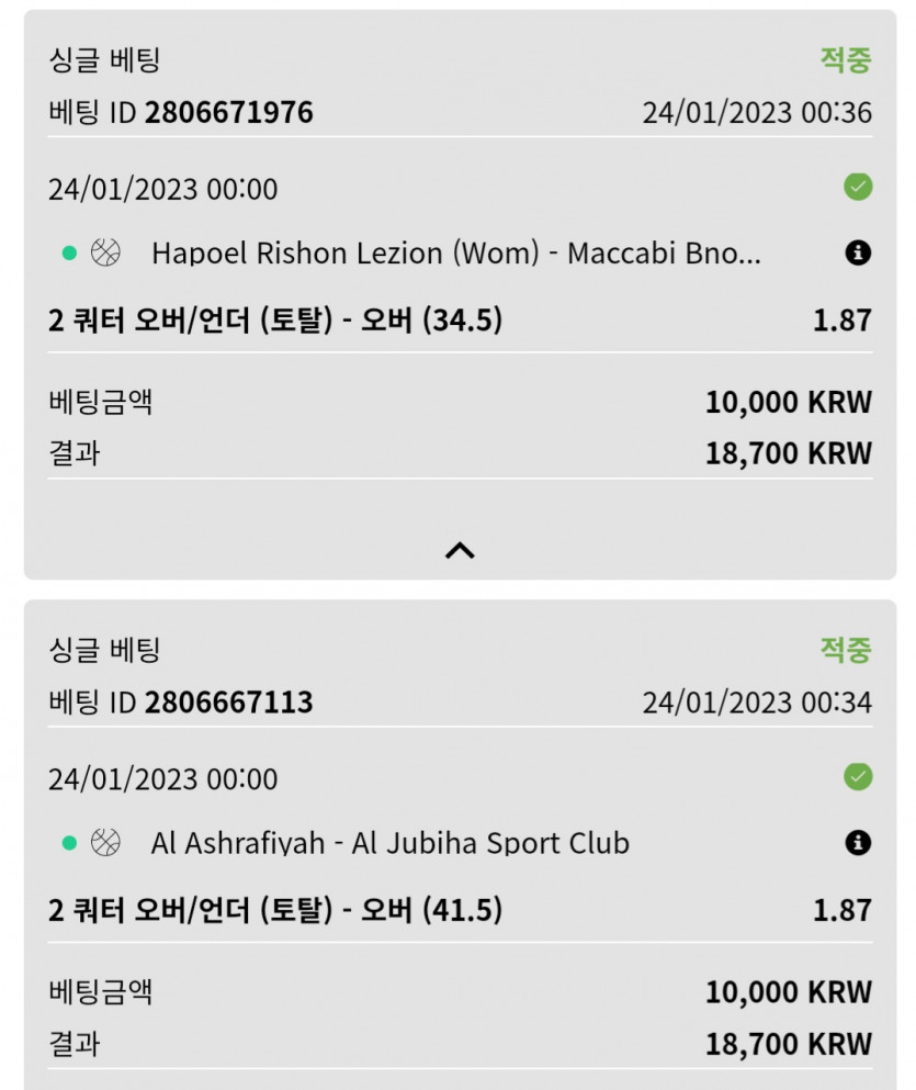 뱃위즈실시간(0)