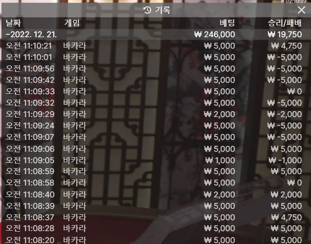 사람은 늘 같은 실수를 반복한다..(0)
