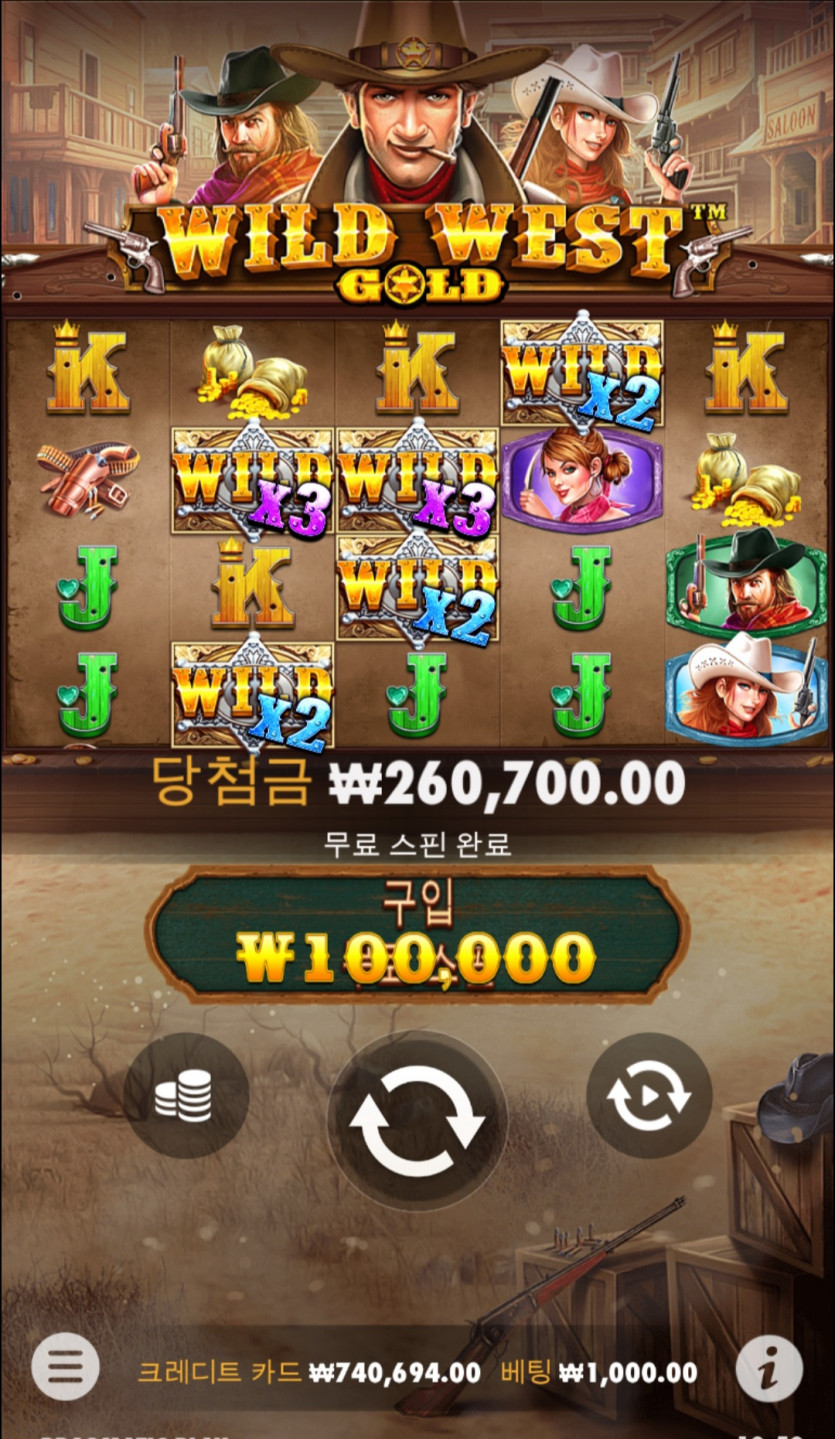 비제휴슬롯후기(0)