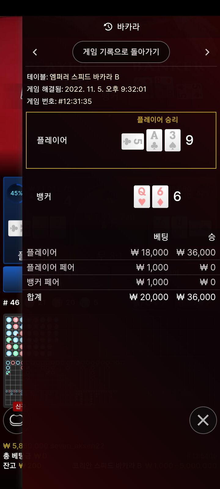 아리아 후기(0)