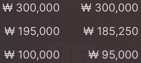 에볼 3깡후기(0)