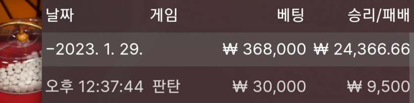 1/29 바둑알(8)