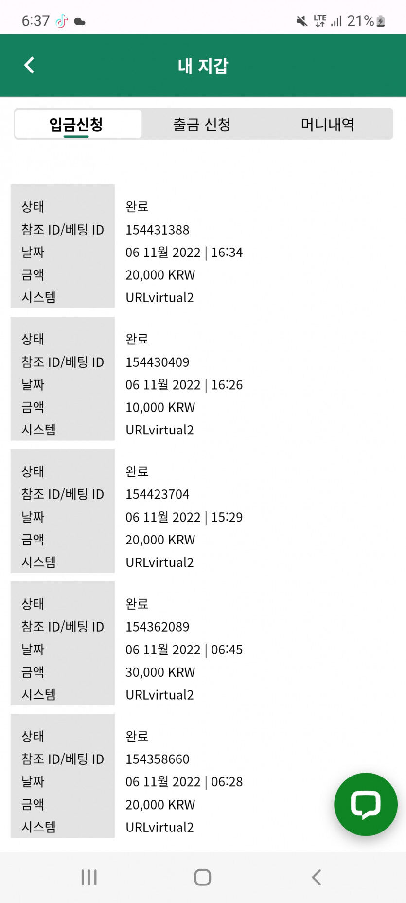 뱃위즈후기(0)