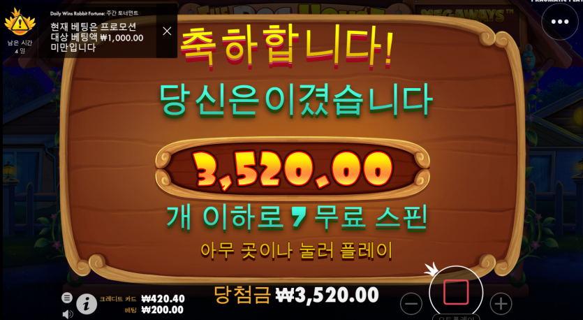 비제 슬롯 개집 메가 후기(0)