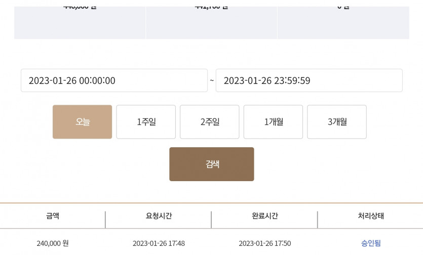 K카지노 2차후기(0)