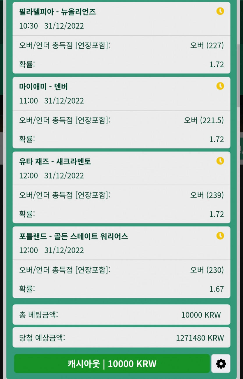 느바후기(1)