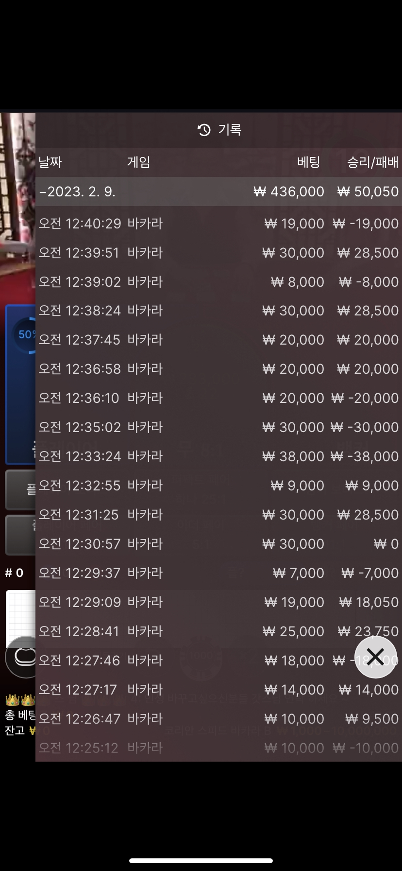 온카후기(0)