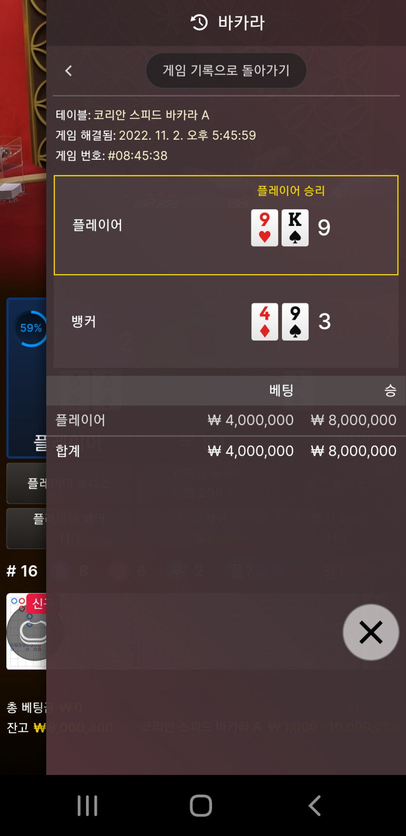 핑카 후기(0)