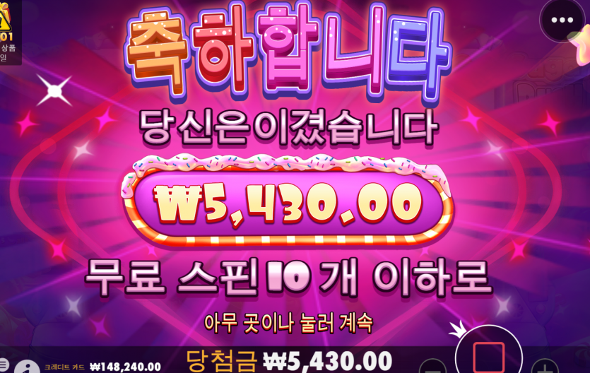 슬롯 후기(0)