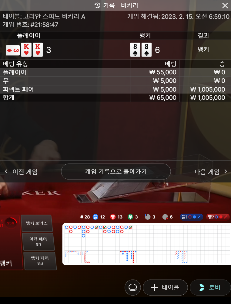 홈카후기. 퍼펙트페어.(0)