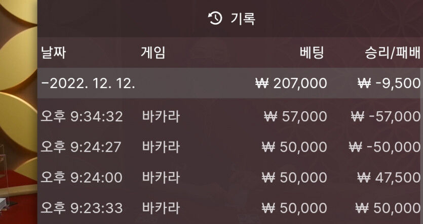홈카(0)