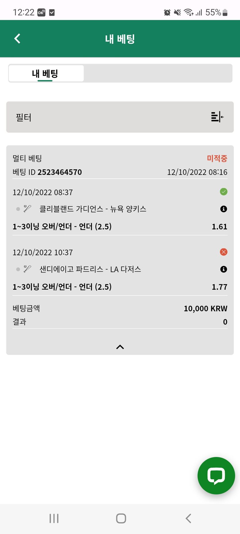 뱃위즈후기(0)