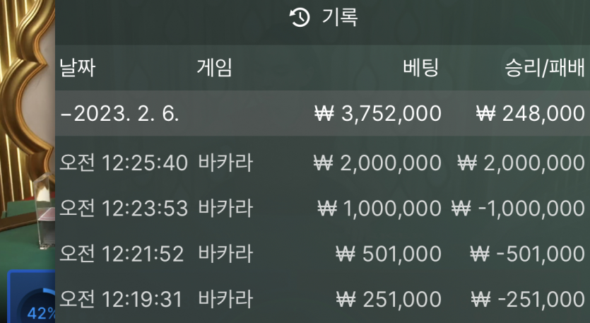오늘도 지옥열차 탑승할뻔했네요....(0)