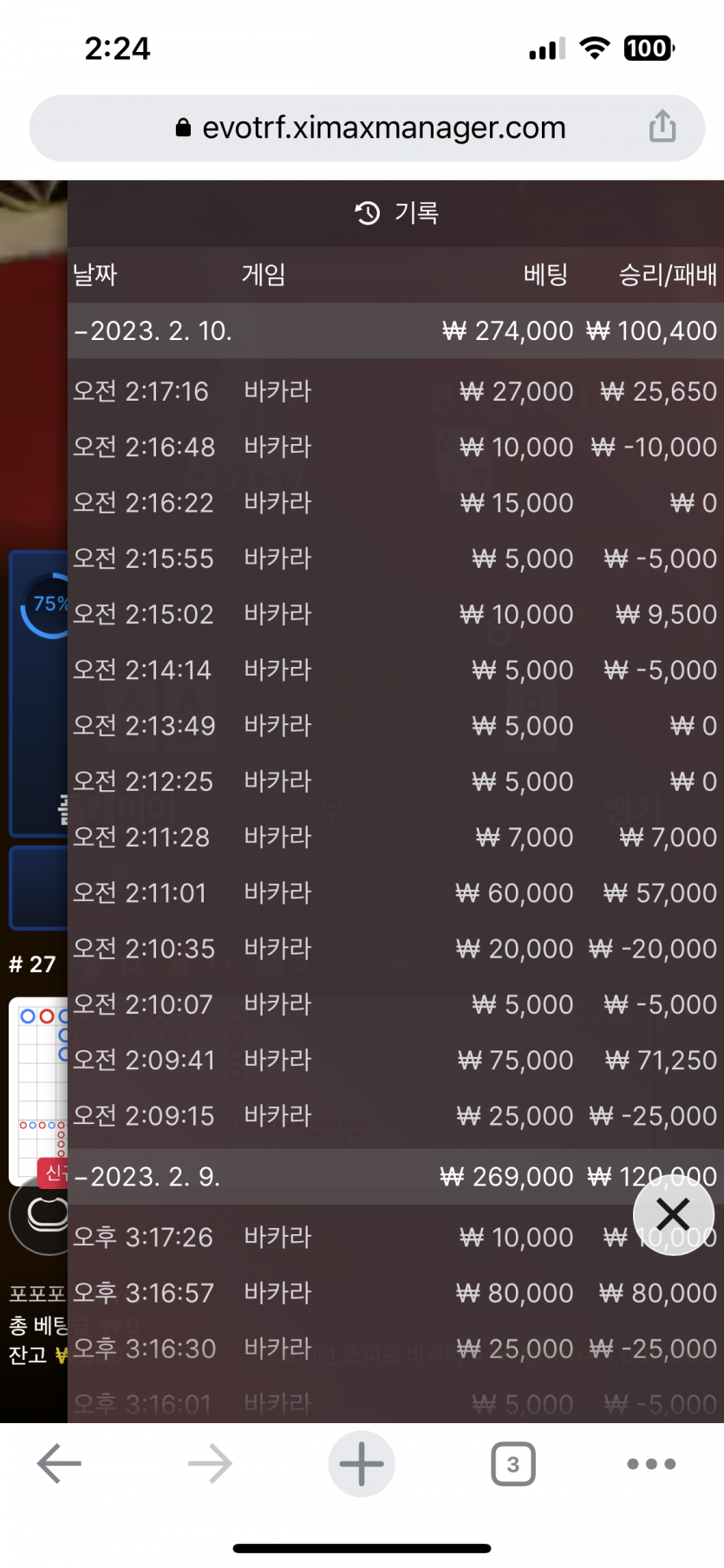아리아 후기(0)