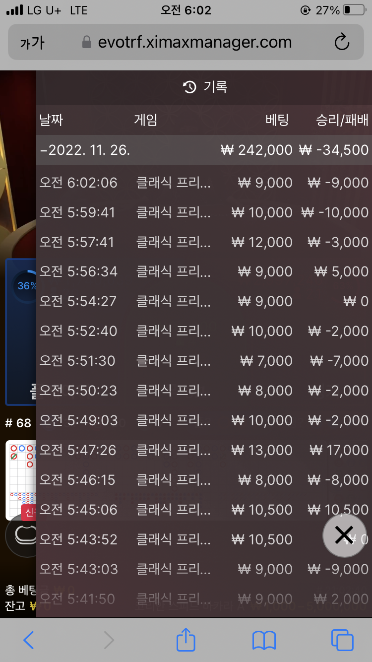 아리아 후기(0)