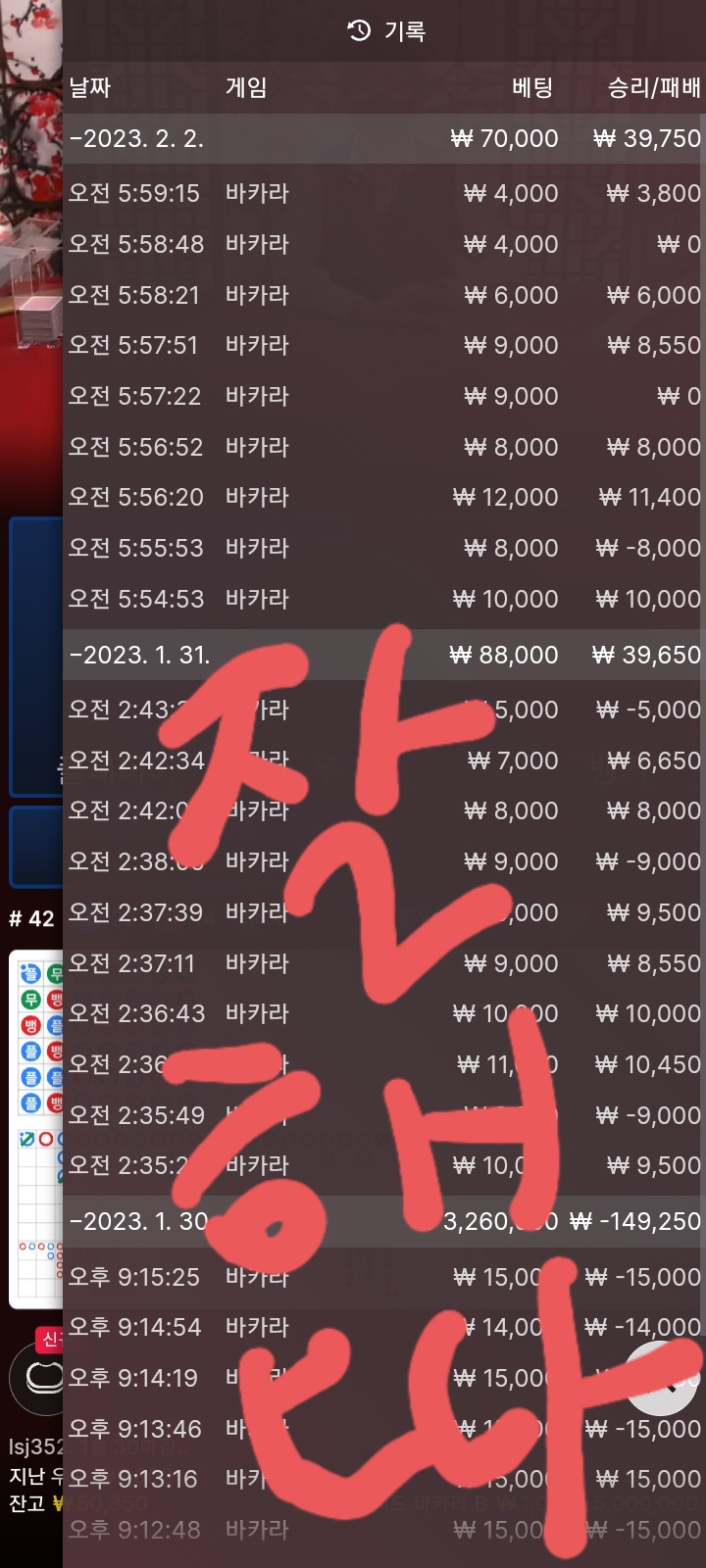 에펨 ..만원포인트 출금후기.(0)