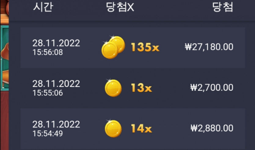 슬롯 후기(0)