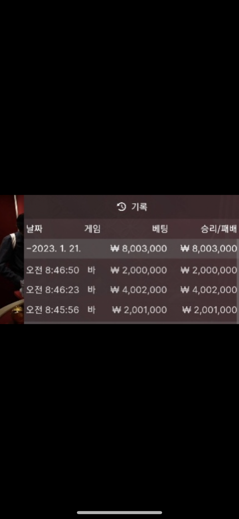 케이카 연패포인트(0)