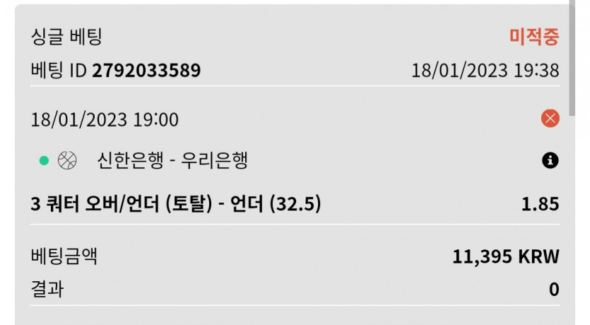 뱃위즈후기(0)